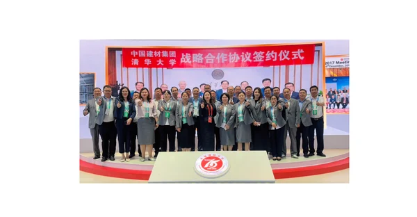 Институт Циньхуандао 